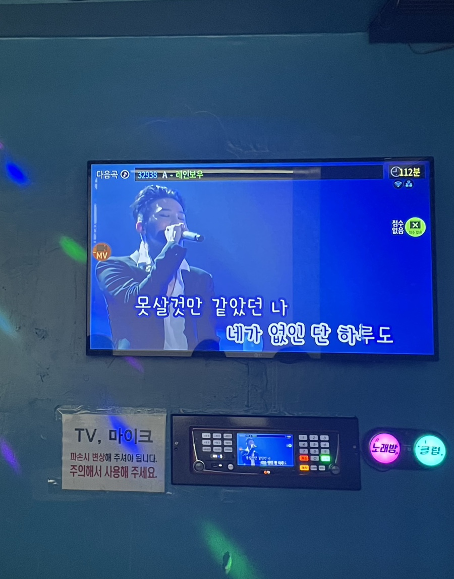 레몬노래타운 이미지