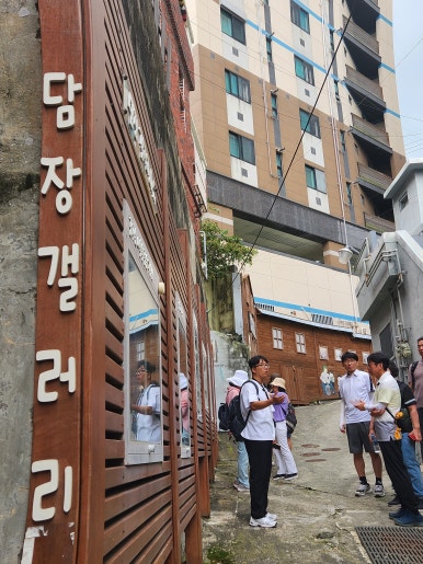 부산여행특공대 이미지