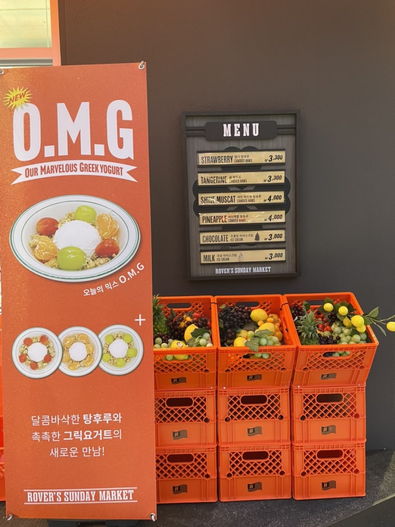 로버스선데이마켓 이미지