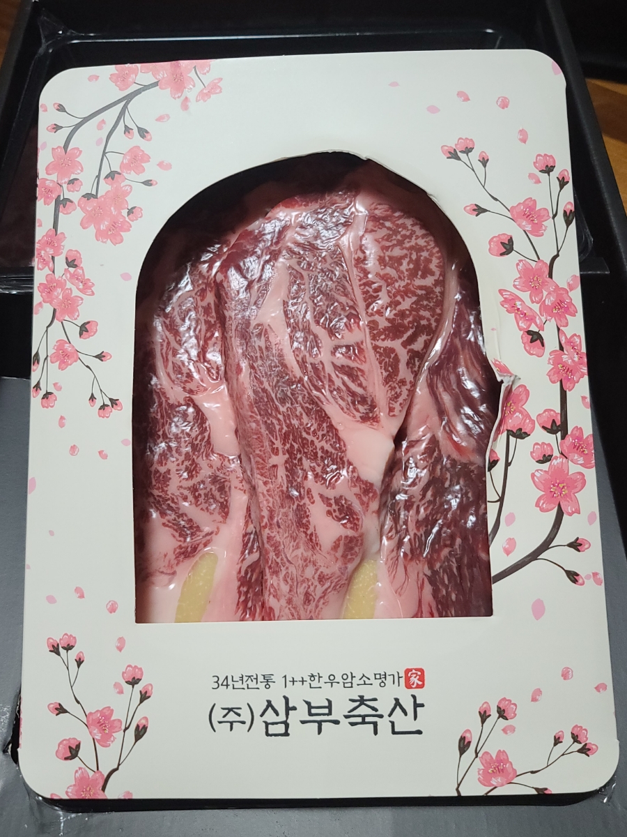 (주)삼부축산 이미지