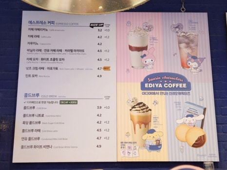 이디야염창블루나인 이미지