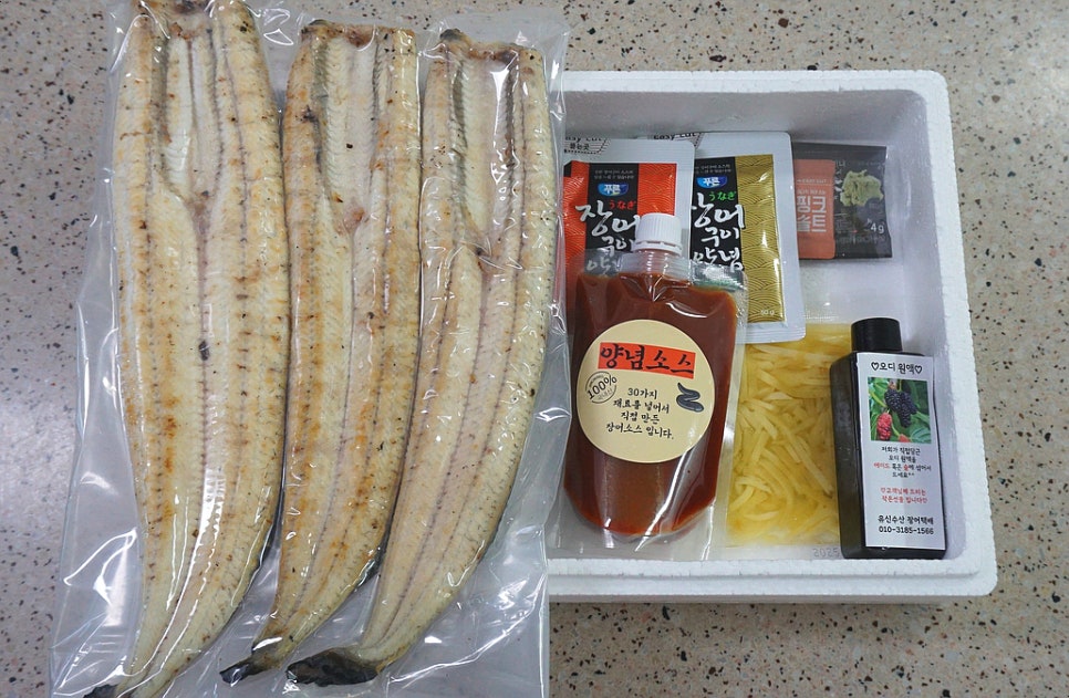 유신수산 이미지