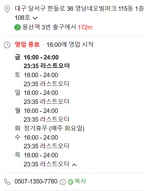 바사쿠 이미지