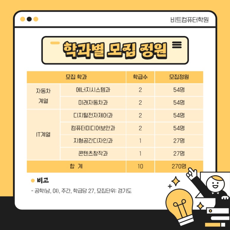 동일자동차공업 이미지