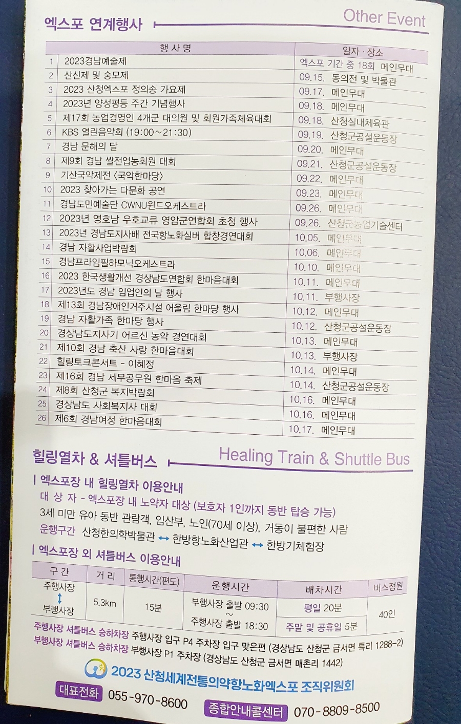 소호의아침 이미지