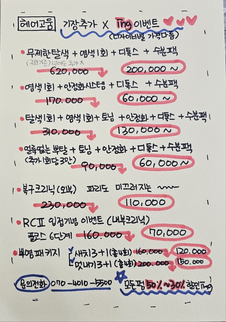고움디자인 이미지