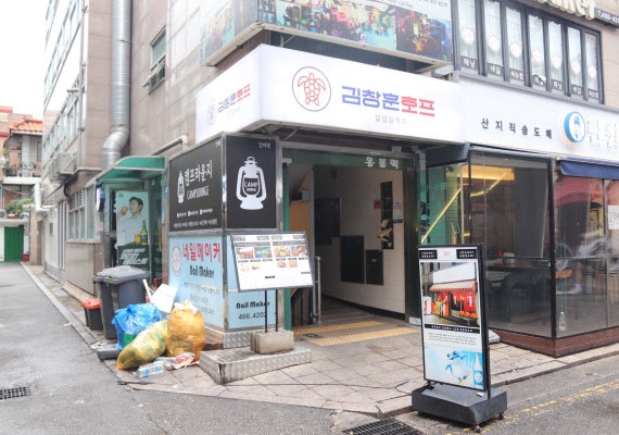 제이호프 이미지
