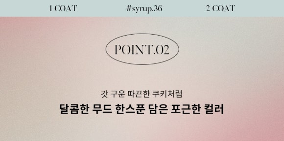 쿠키네일 이미지