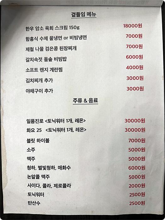 블랙돼지 이미지
