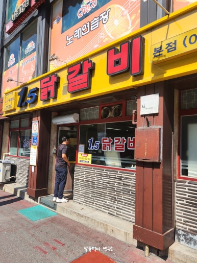 우성건재 이미지