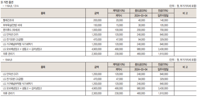 제일정보시스템 이미지