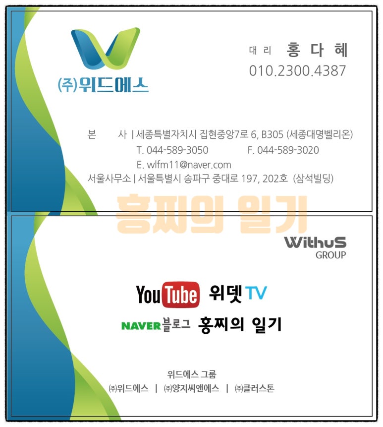 논현건설(주) 이미지