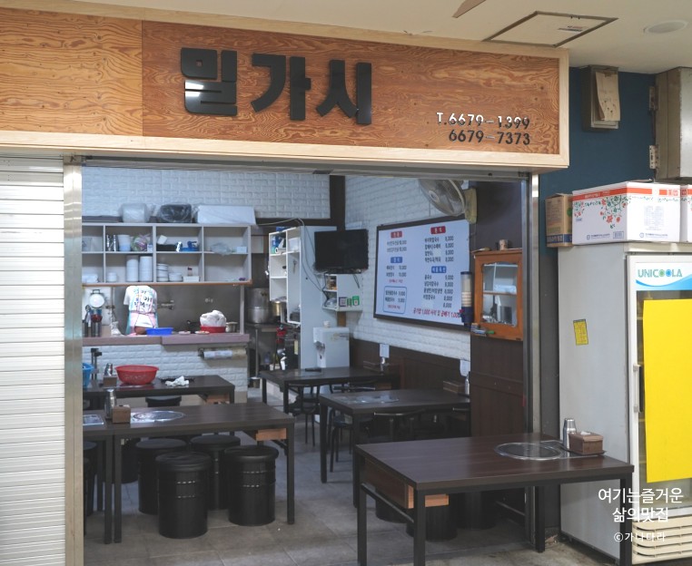 밀가시칼국수 이미지