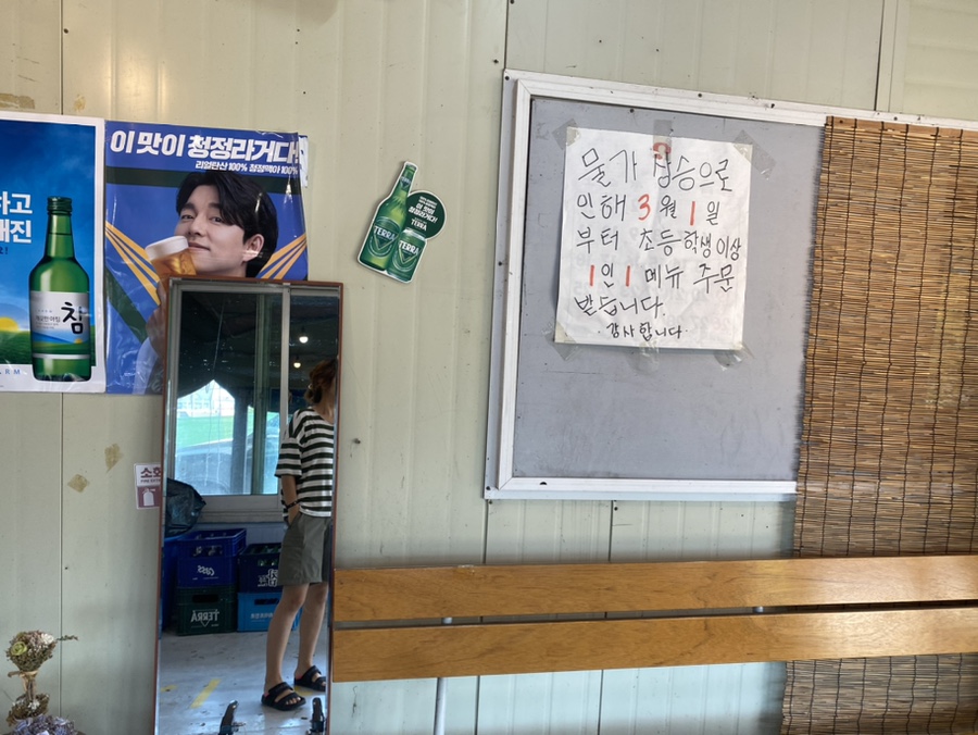 밥먹고 갑시다 이미지