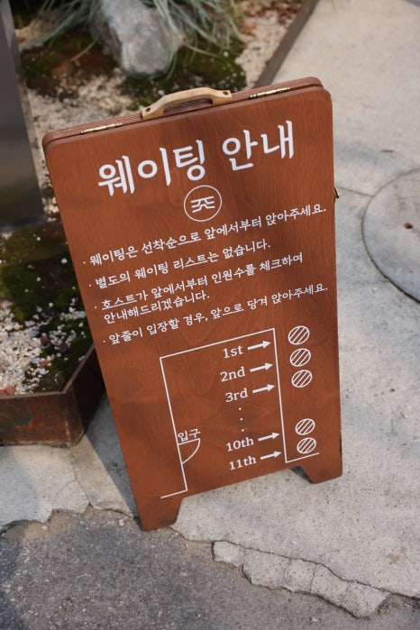 다이닝마 이미지