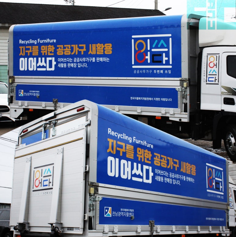 에스앤씨광고기업 이미지