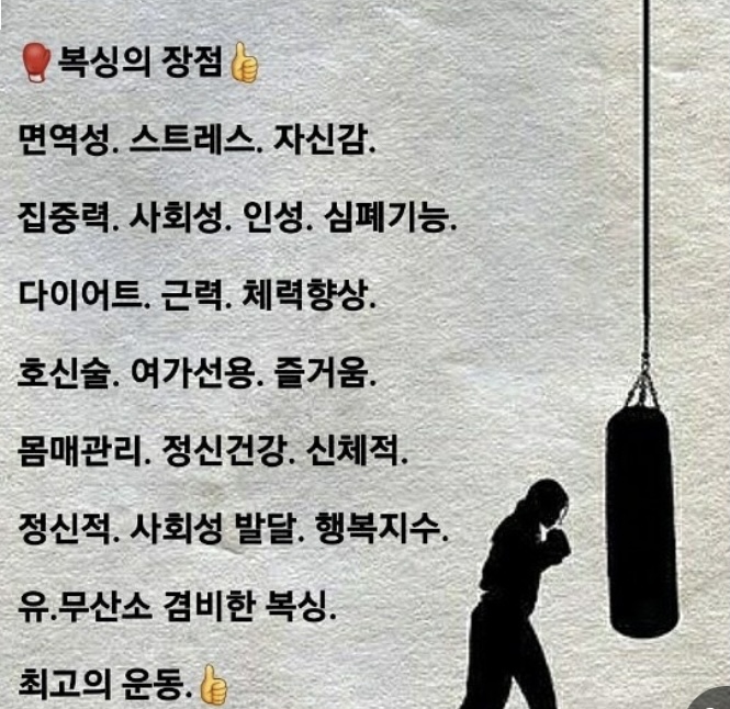 다이어트119GYM 이미지