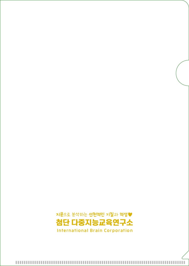 미래지문연구소 이미지