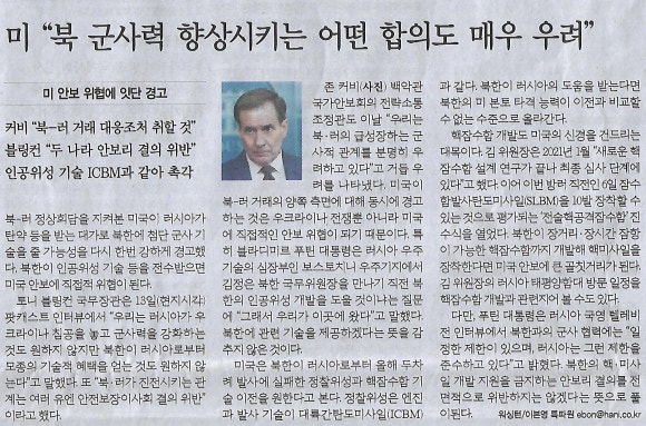 동아시아연대 이미지