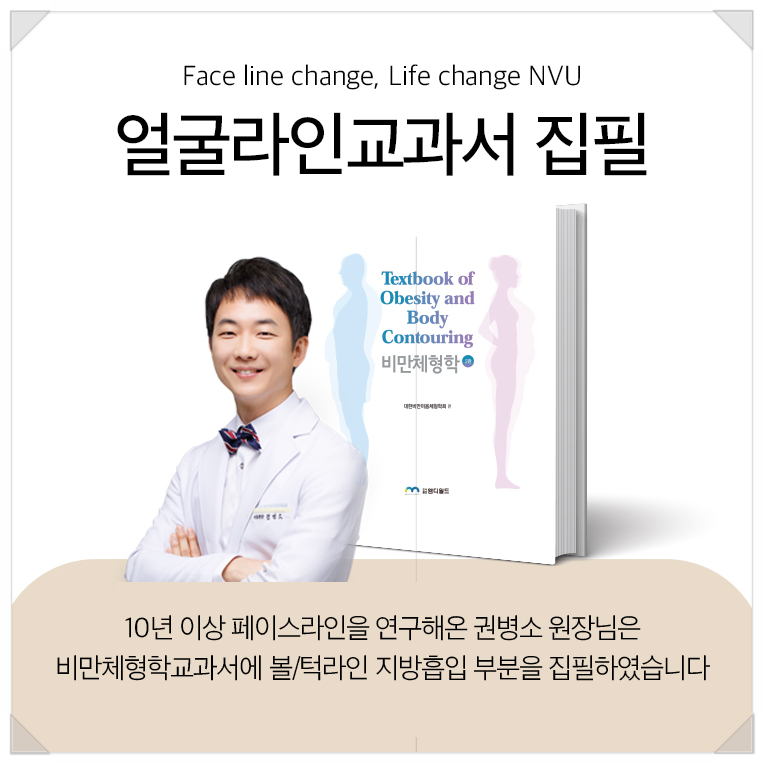 엔비유의원 이미지