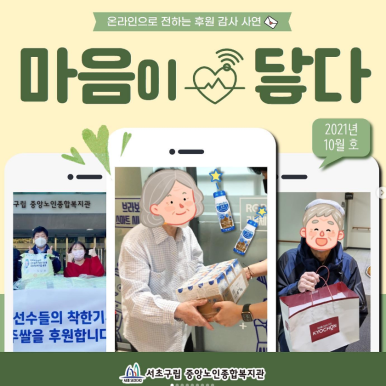 기와집순두부 서초점 이미지