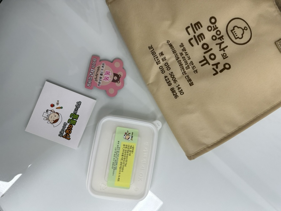 영양사의튼튼이유식 이미지