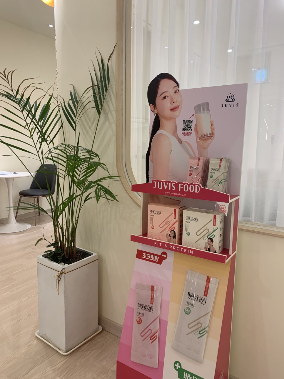 에코프로틴 이미지