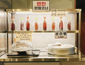 도심한식부페 이미지