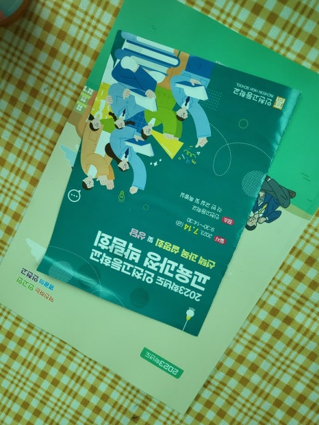 유유푸드 이미지