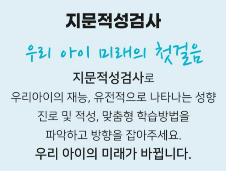 미래지문연구소 이미지