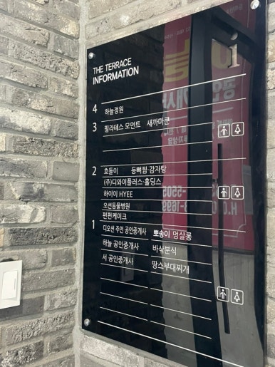 호돌이 감자탕 이미지
