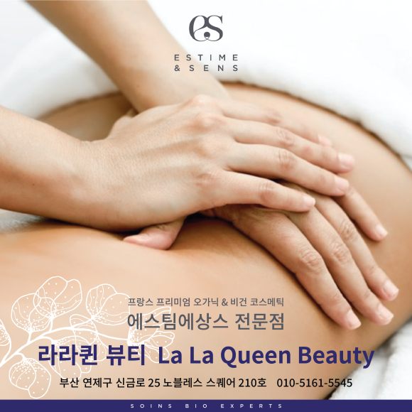 라라퀸# 이미지