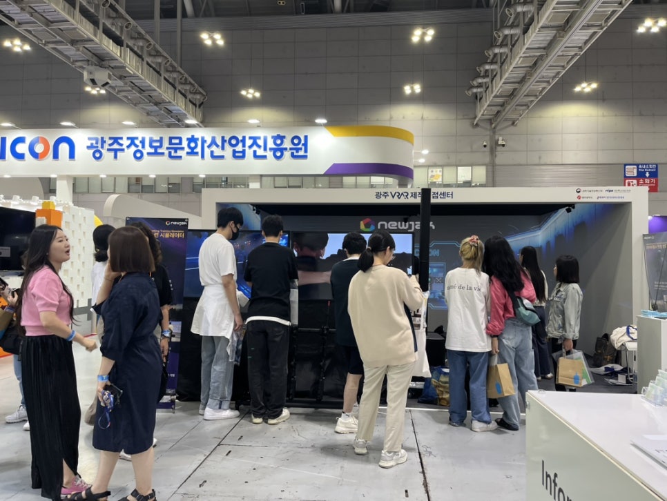 (주)뉴작 이미지