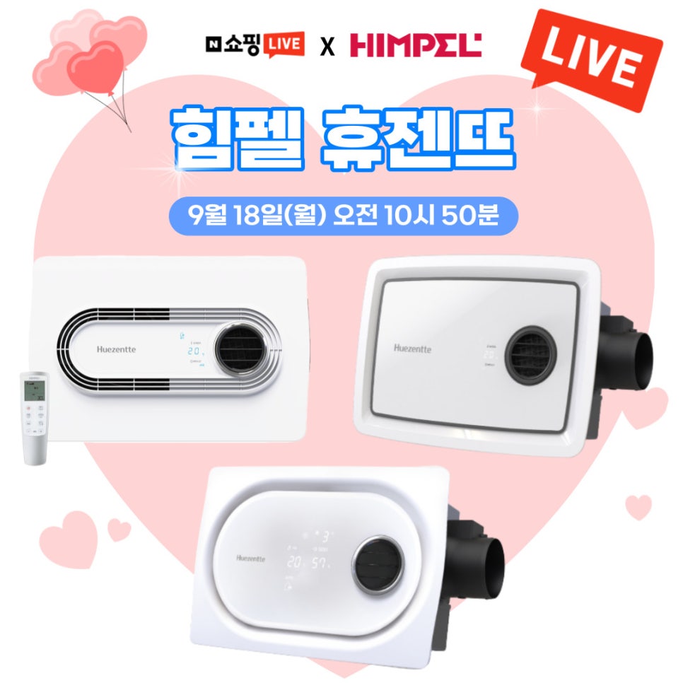 하루라이브 이미지