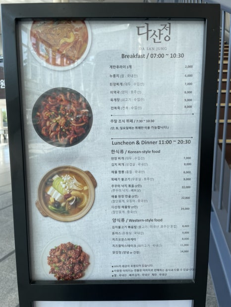 하늘관 이미지