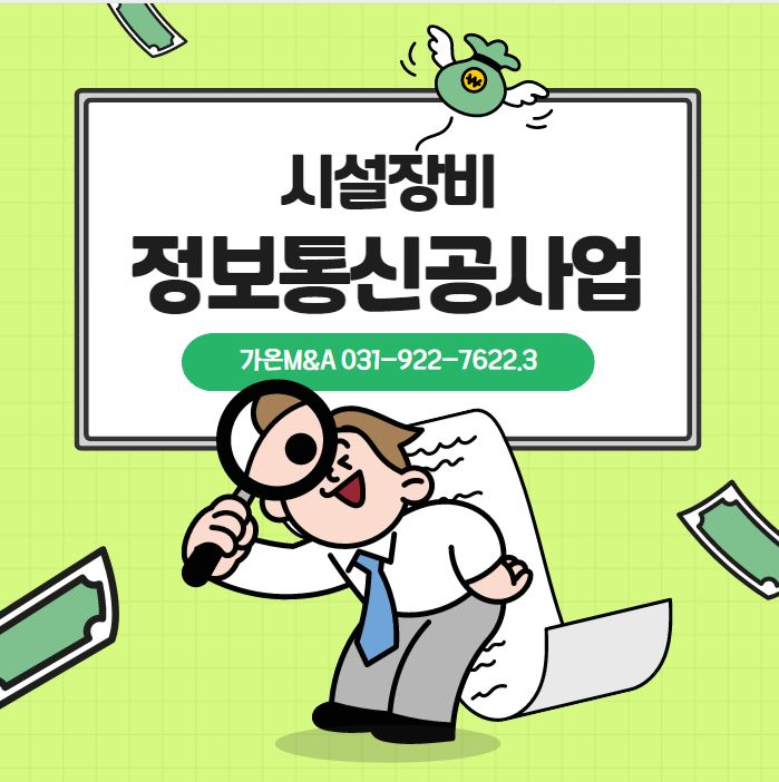 제일정보통신 이미지