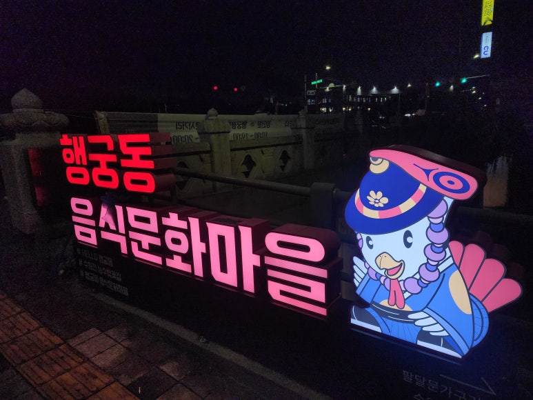 수원통닭 이미지