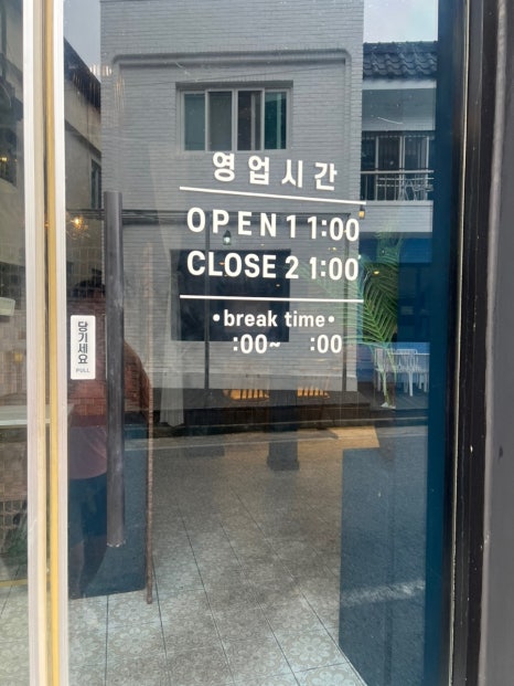 백도다이닝 이미지