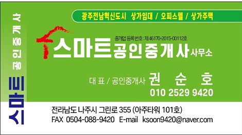 스마트단란주점 이미지