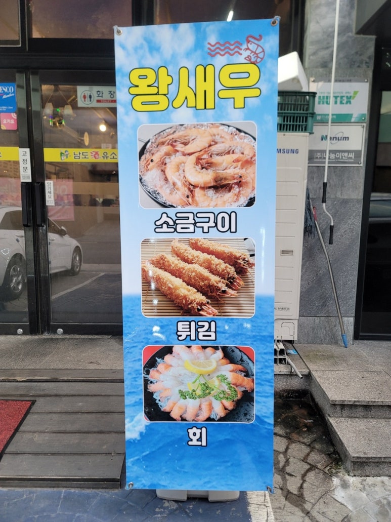 남도주유소 이미지