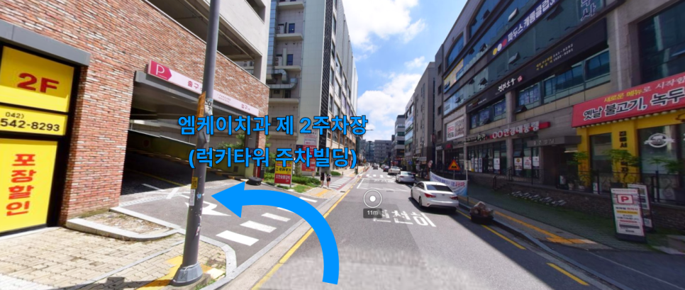 엠케이치과 이미지