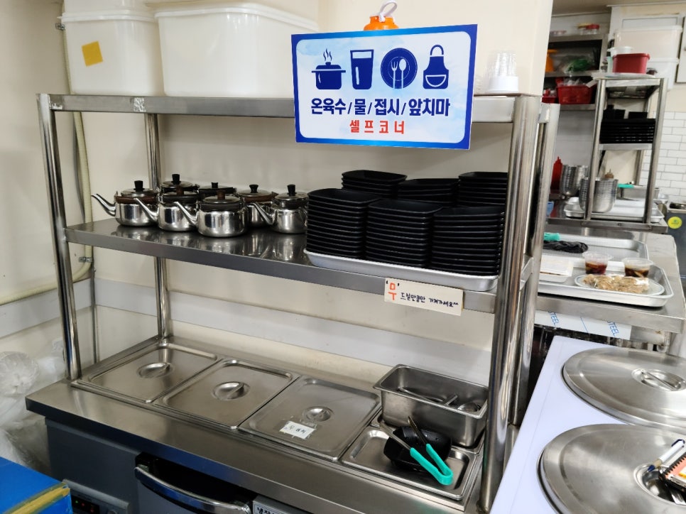 밀면전문 이미지
