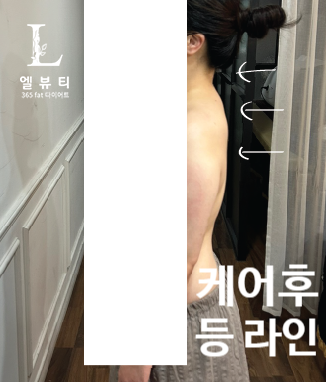 엘뷰티 이미지