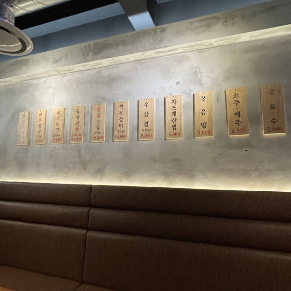 곱이곱다 안동점 이미지