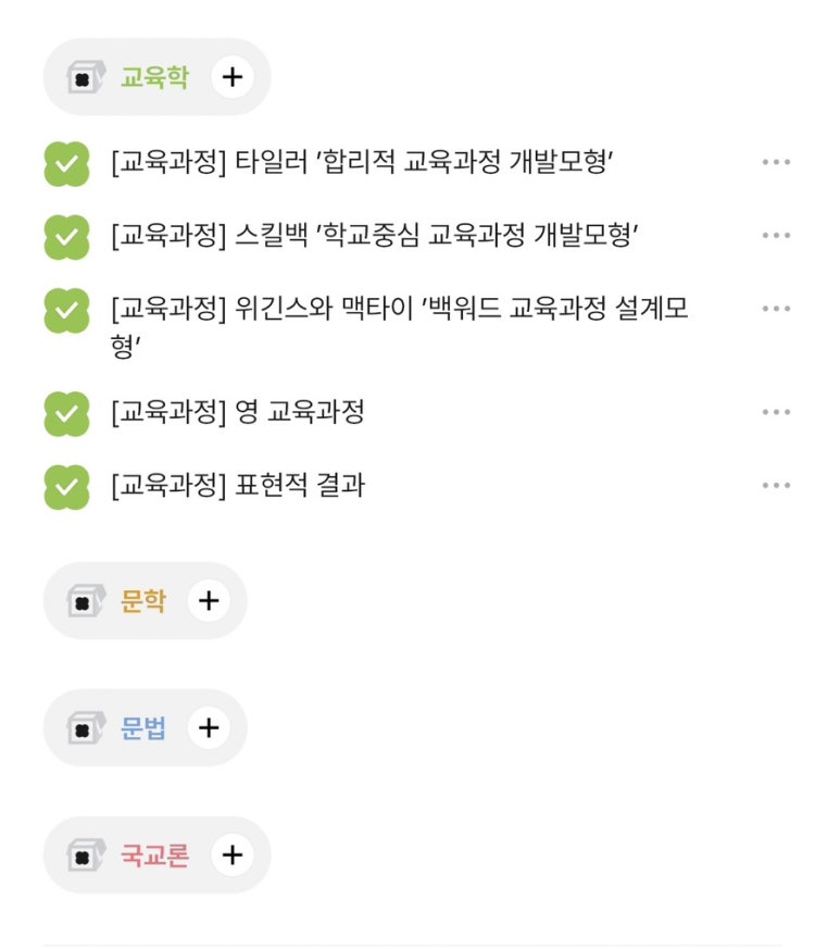 영백개발 이미지