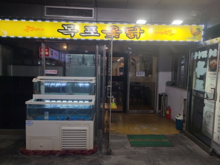 목포옻닭 이미지