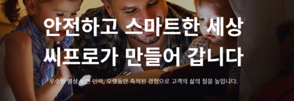 영유기업 이미지