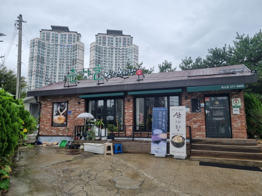(주)춘향골 이미지