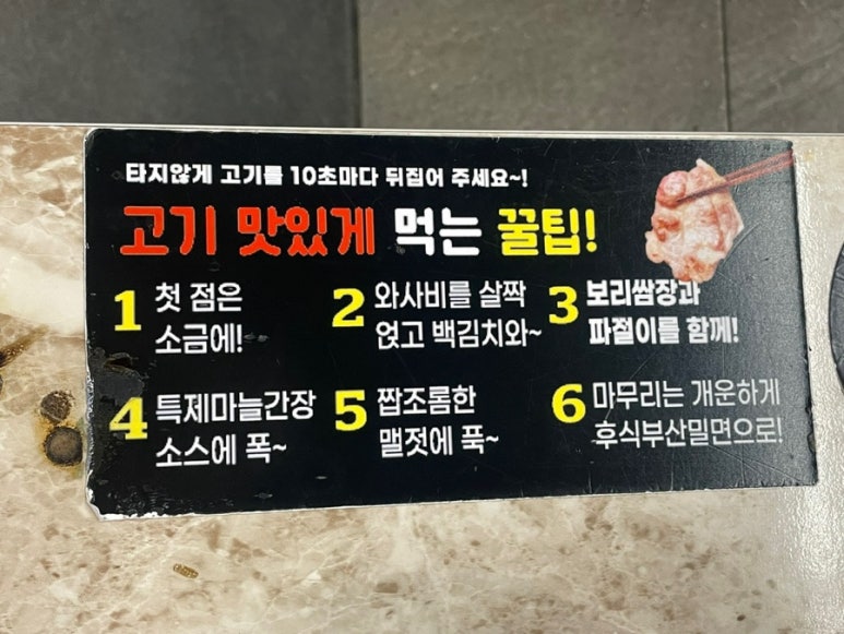식껍서대문역점 이미지