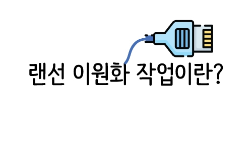 비앤솔루션 이미지